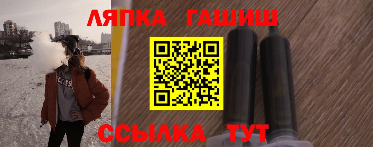 ГАШ 40% ТГК Ржев