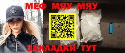 мефедрон мука Ковров