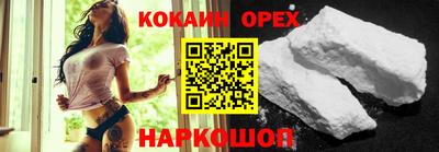 мефедрон VHQ Керчь