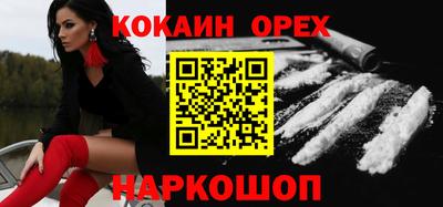 мефедрон VHQ Керчь