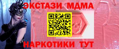 мефедрон VHQ Керчь