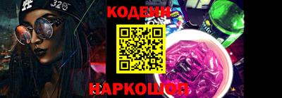 мефедрон VHQ Керчь