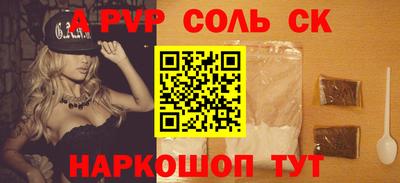 прущий лед Кизилюрт