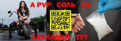 СК Коломна