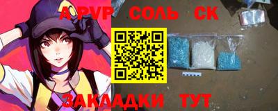 мефедрон VHQ Керчь