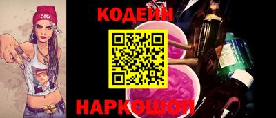 мефедрон VHQ Керчь