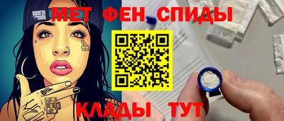 мефедрон VHQ Керчь