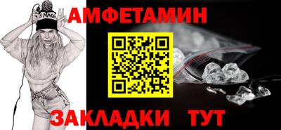 мефедрон VHQ Керчь