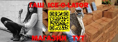 прущий лед Кизилюрт