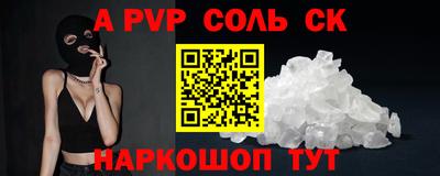 прущий лед Кизилюрт
