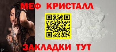 мефедрон VHQ Керчь