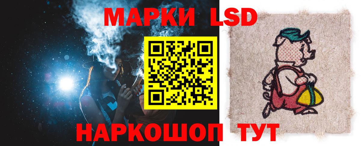 Ржев  LSD-25 экстази кислота  Лсд 25 экстази ecstasy  Вход с VPN 