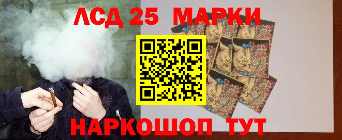 Лсд 25 экстази кислота Ржев