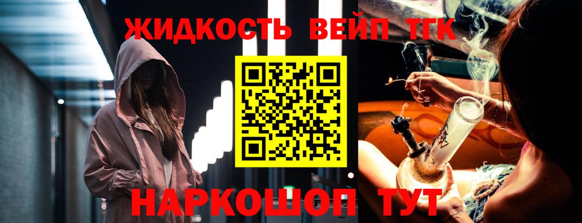 ссылка на мегу как войти  Вход с VPN  Ржев  ТГК концентрат 